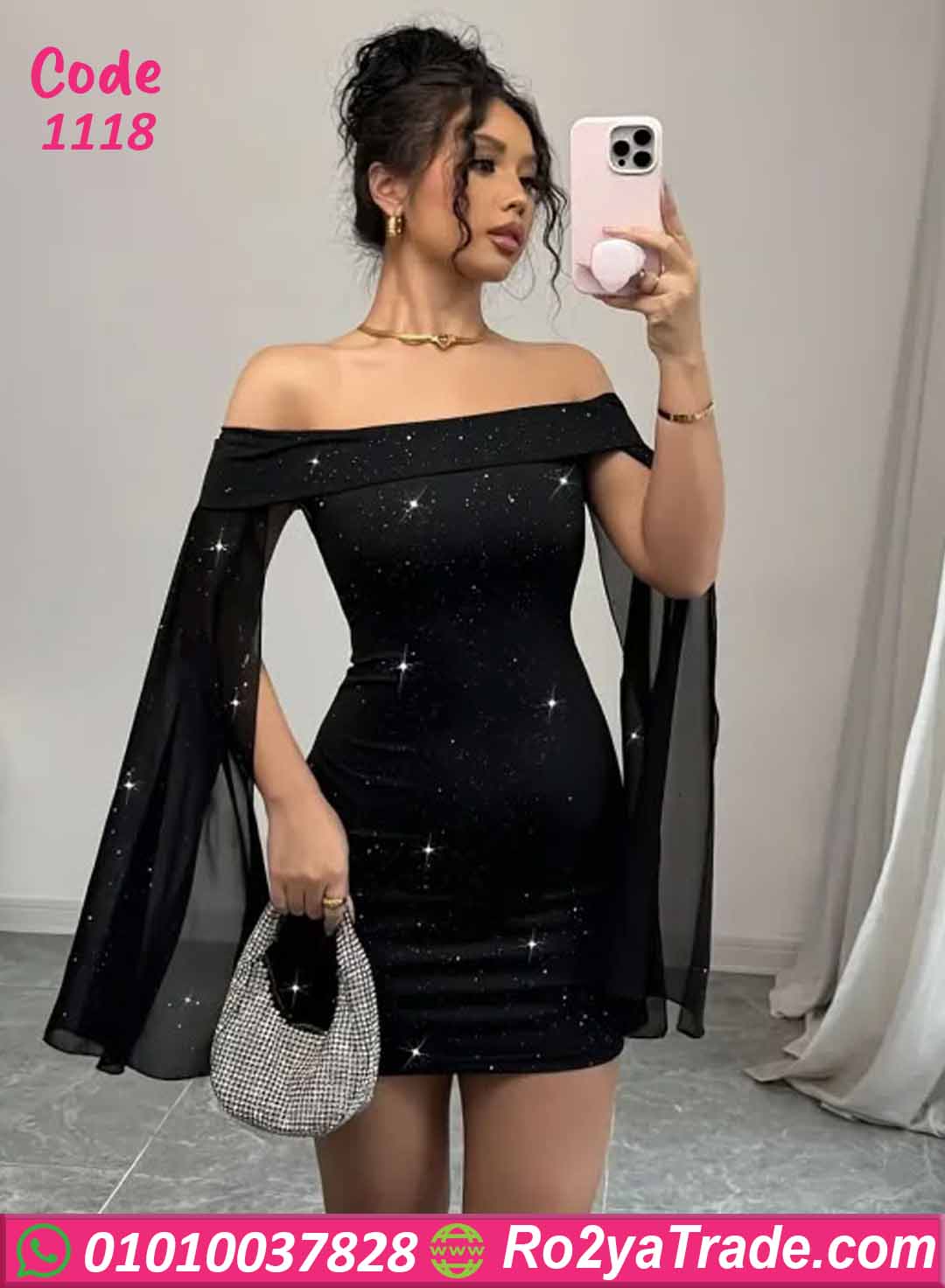 دريس سهره قصير