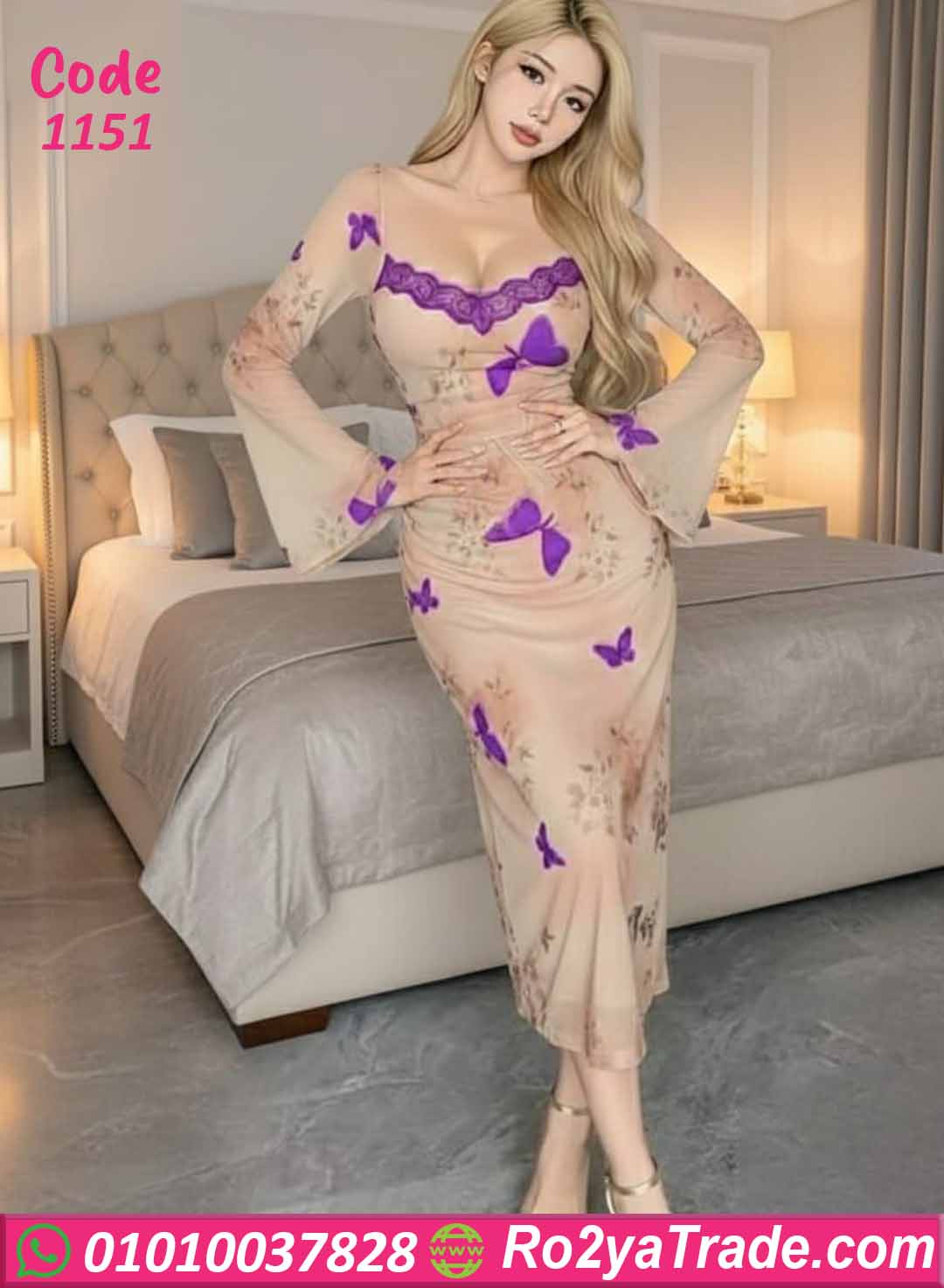 لانجري طويل