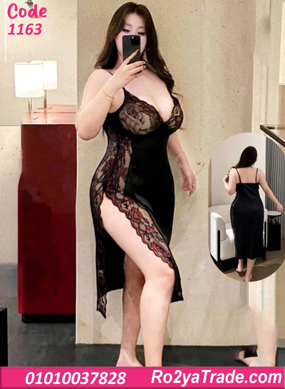 لانجري دانتيل بيج سايز