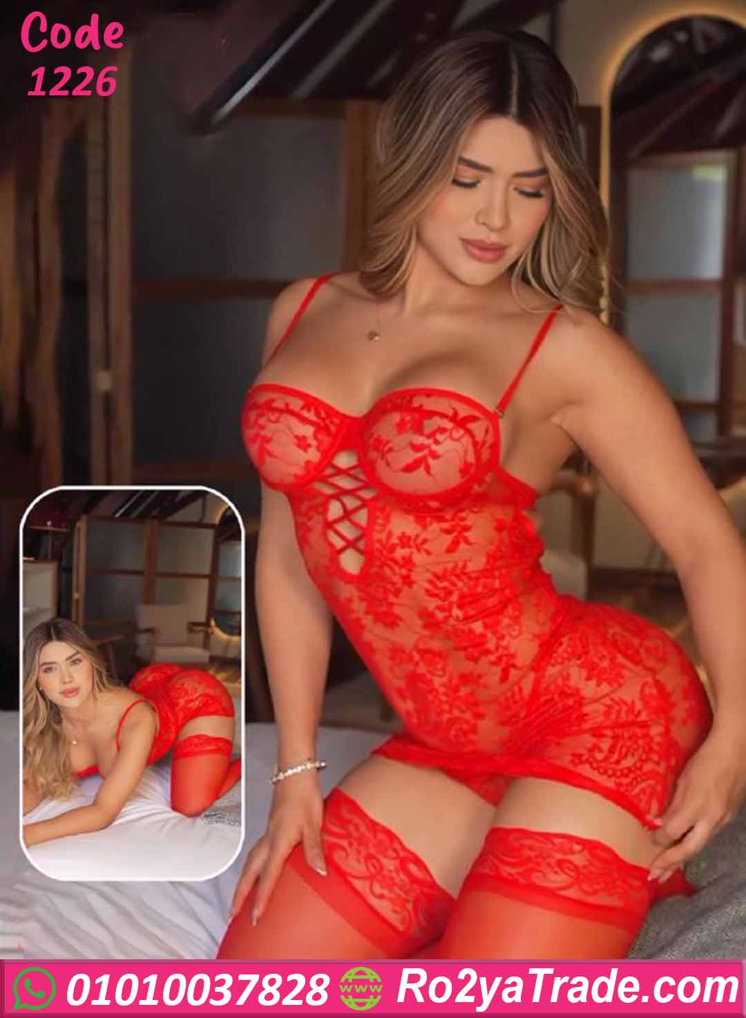 لانجري دانتيل قصير