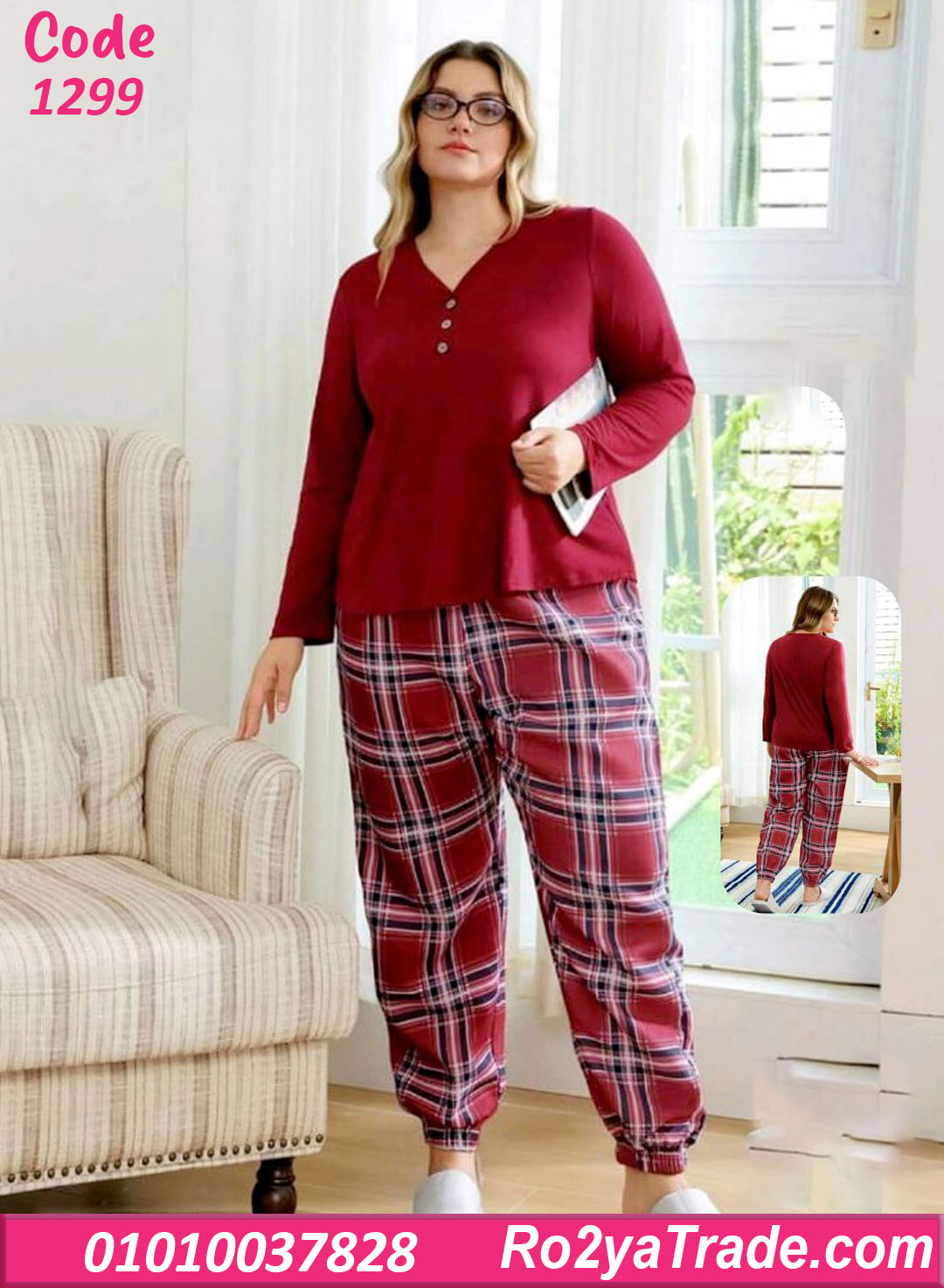 1299-3 بيجامة حريمي شتوي