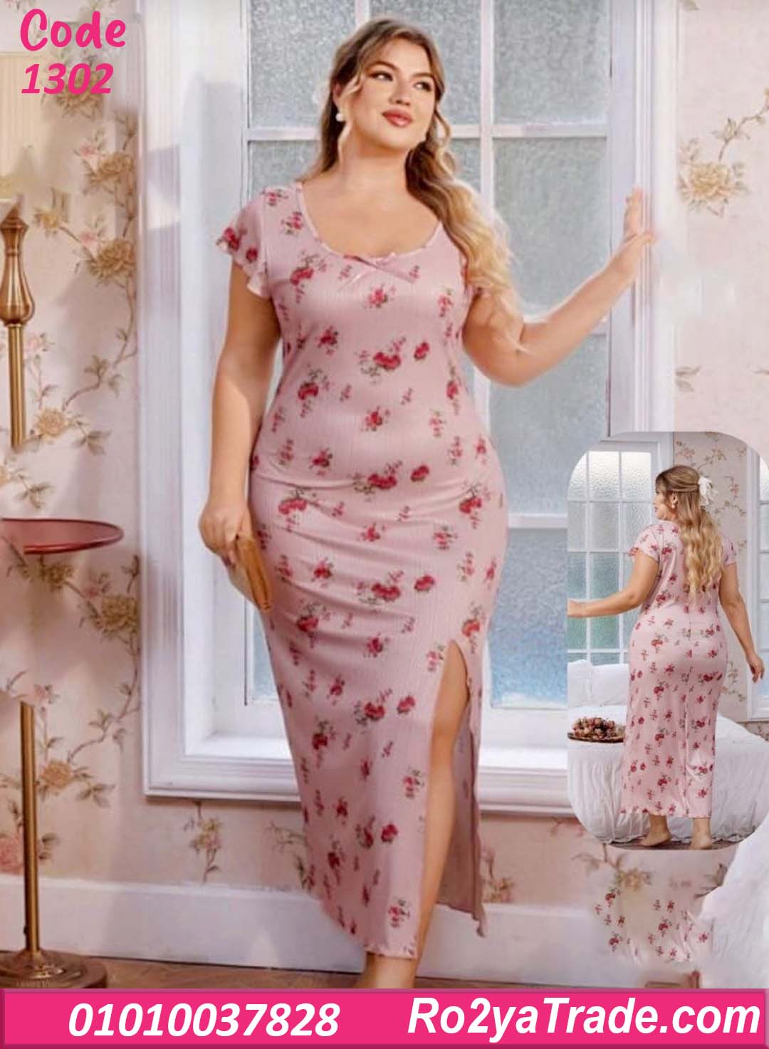 كاش مايوه بيج سايز