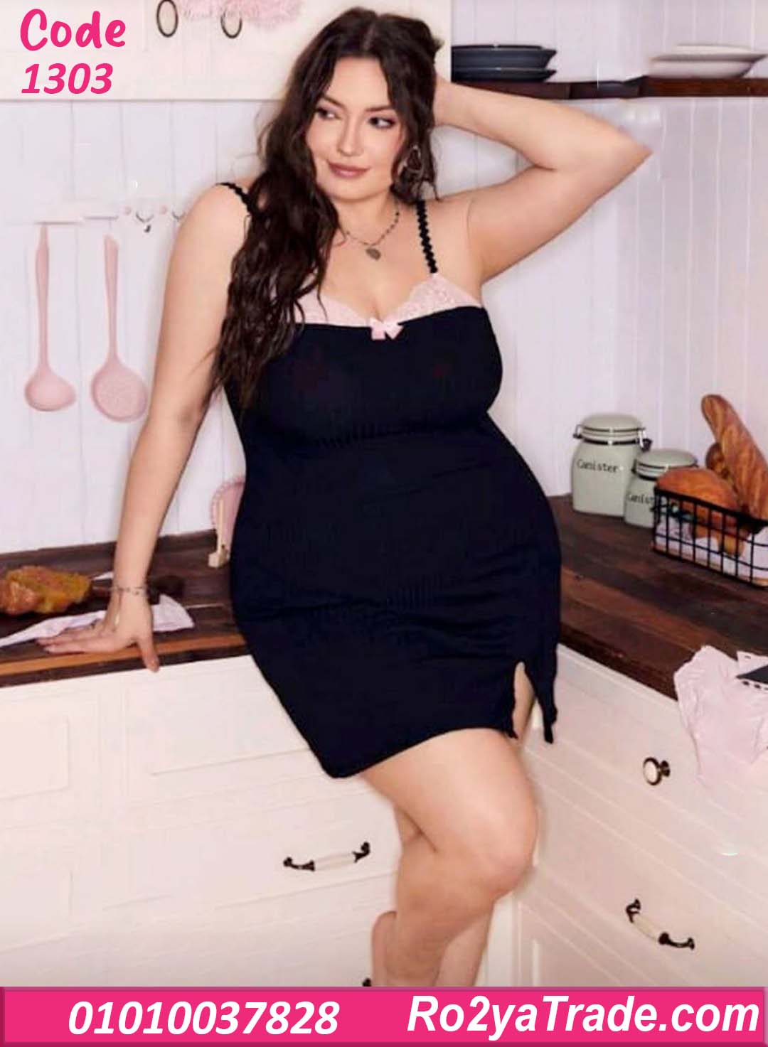 1303 لانجري بيج سايز أنيق