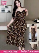 دريس تايجر بيج سايز