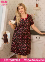 كاش مايوه صيفى حريمي