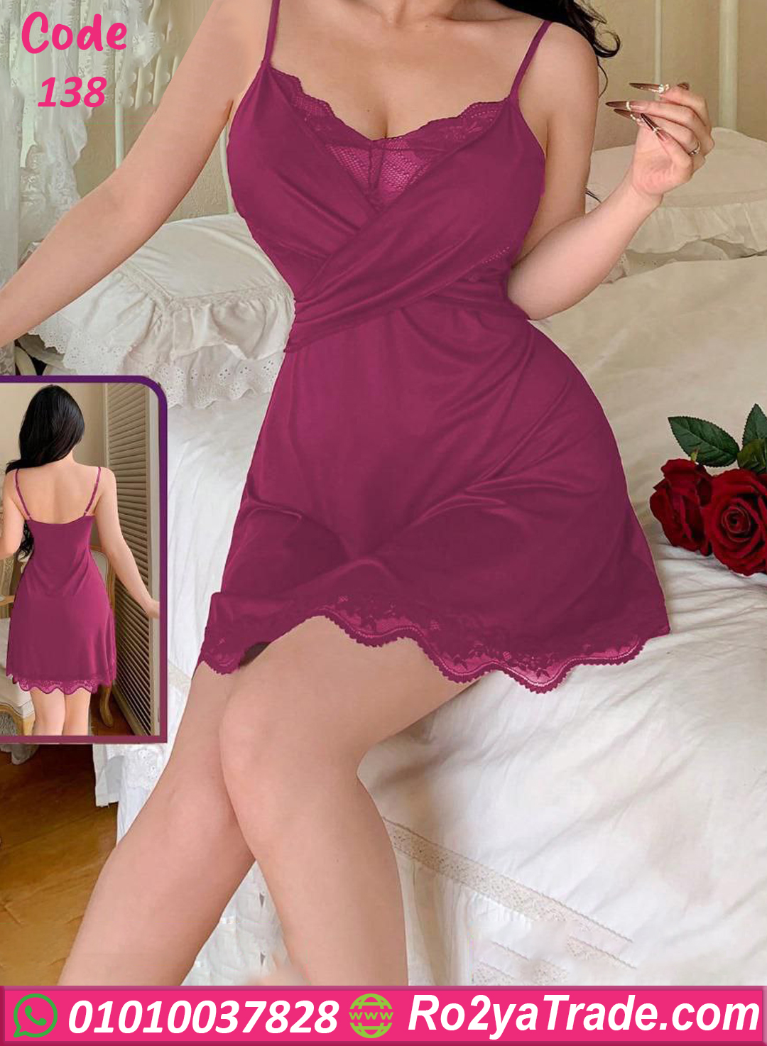 138 لانجري قصير دانتيل