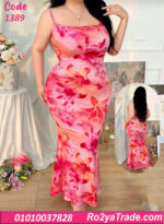 دريس بيج سايز