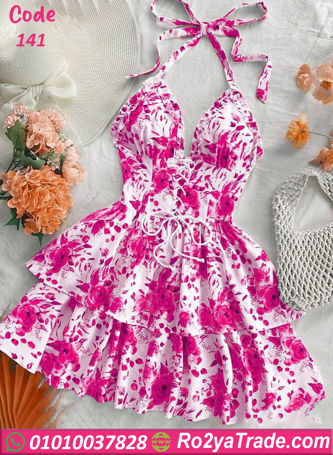 141 دريس صيفي قصير مورد