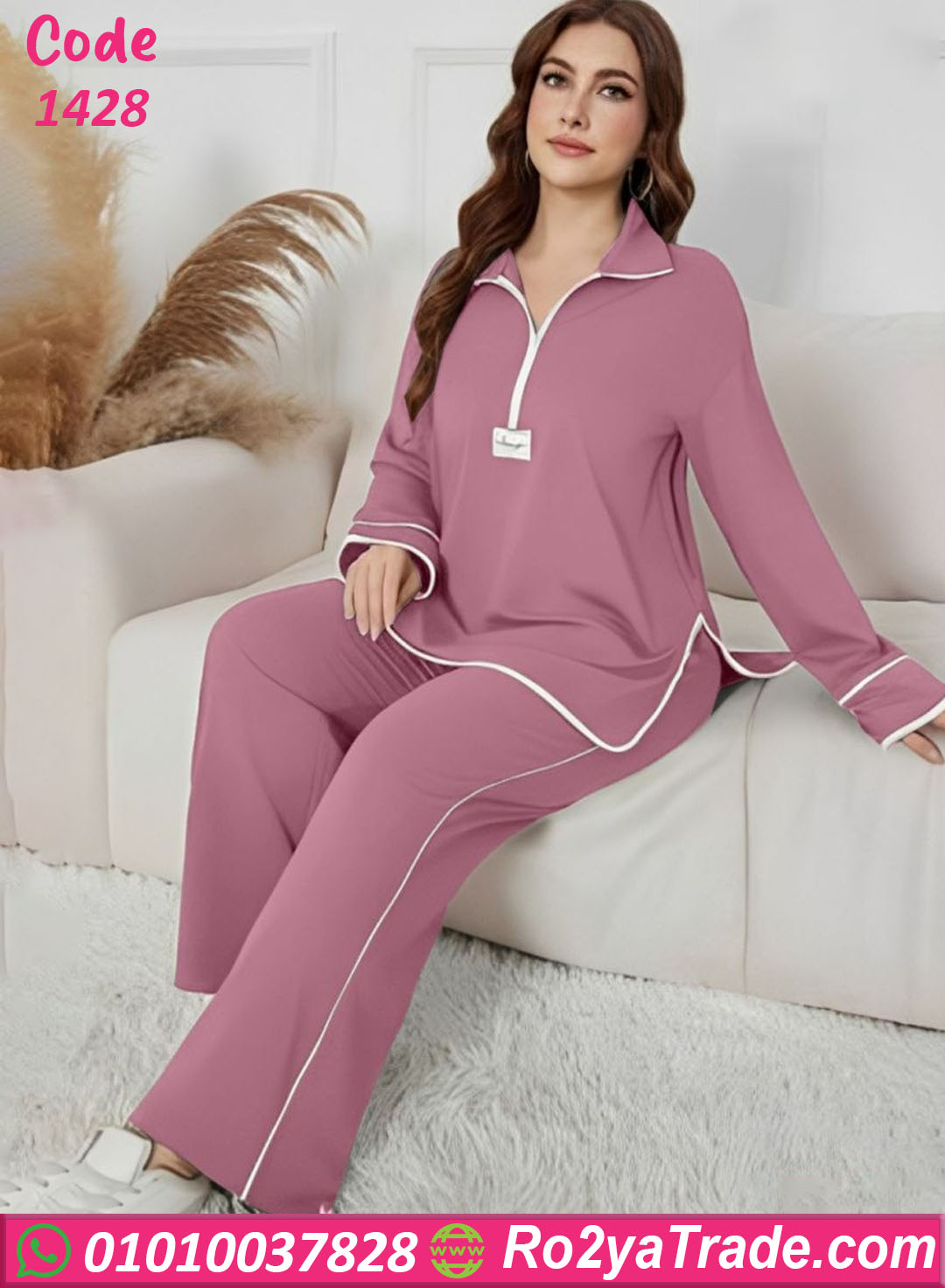 بيجامة حريمي سادة