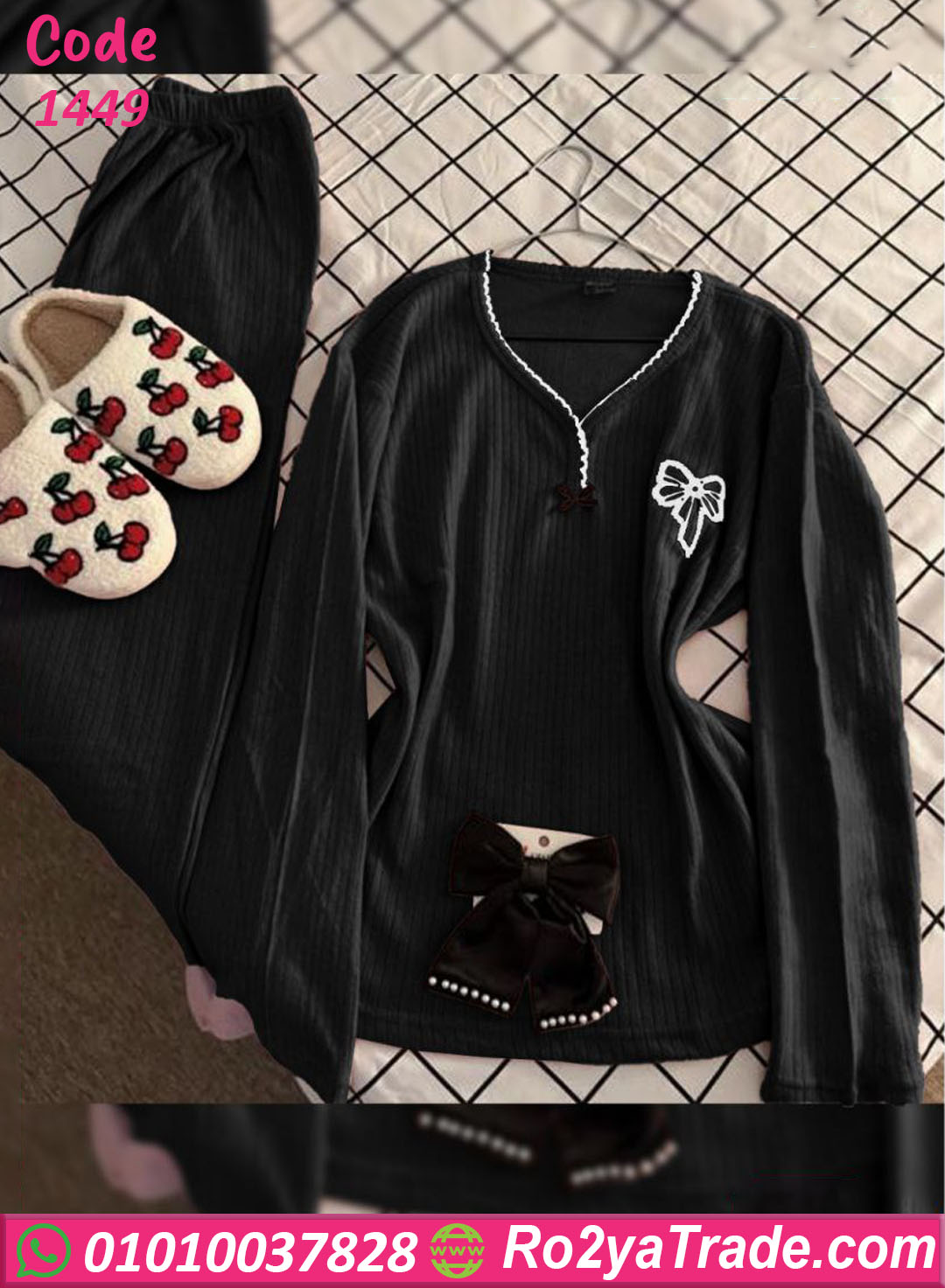 1449-3 بيجامة حريمي قطعتين