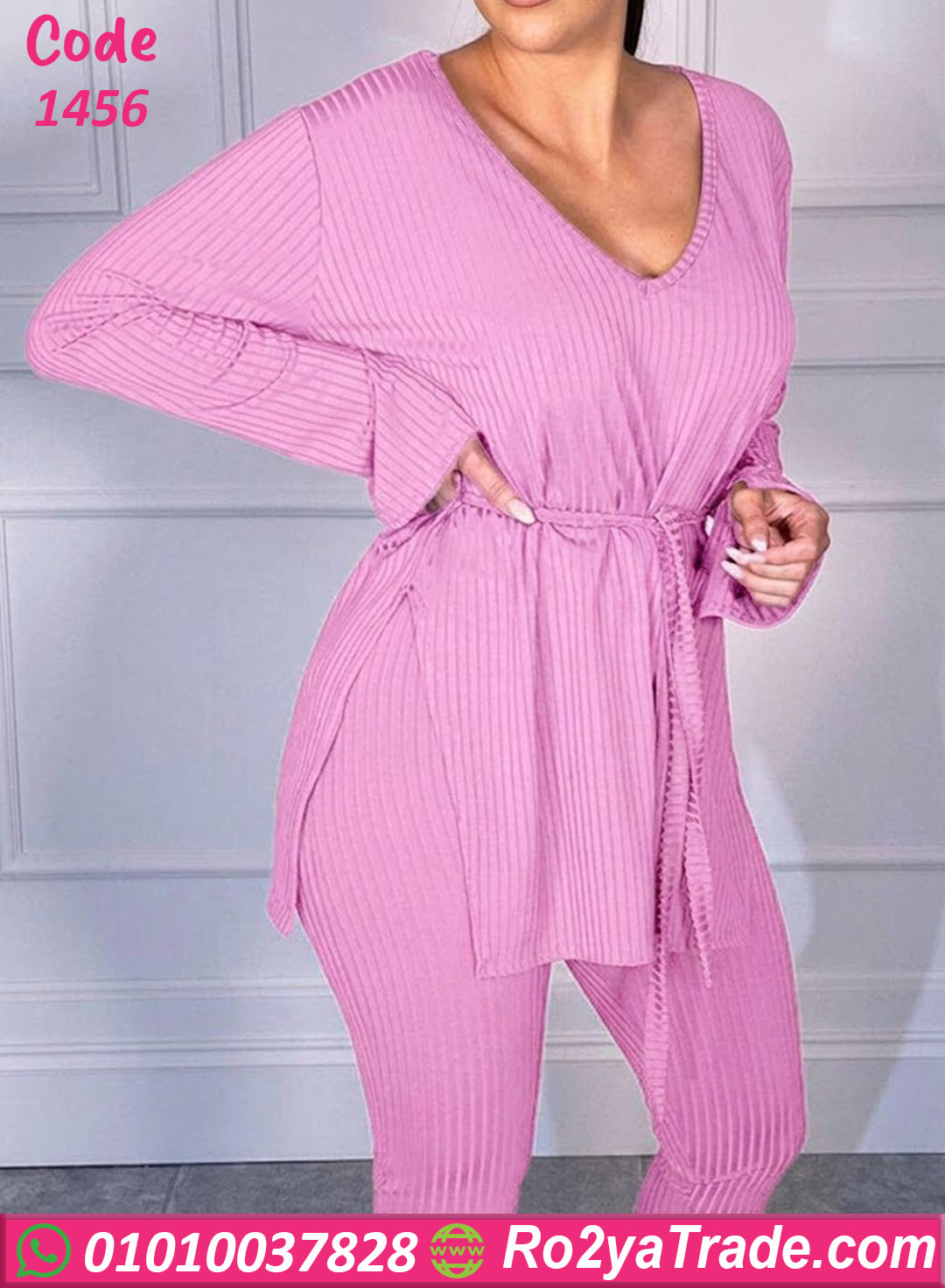 بيجامة حريمي مضلعة