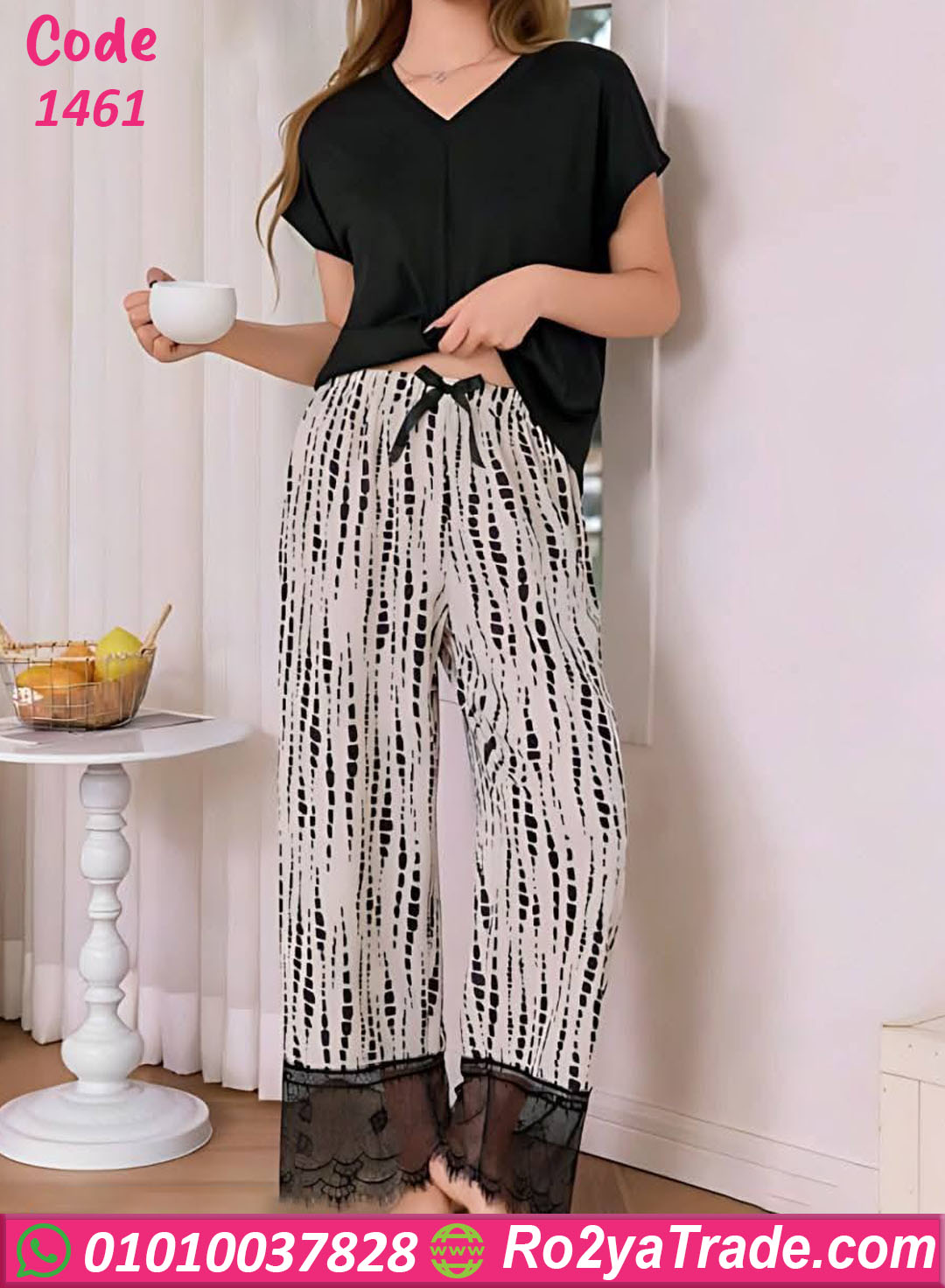 1461 بيجامة حريمي صيفي