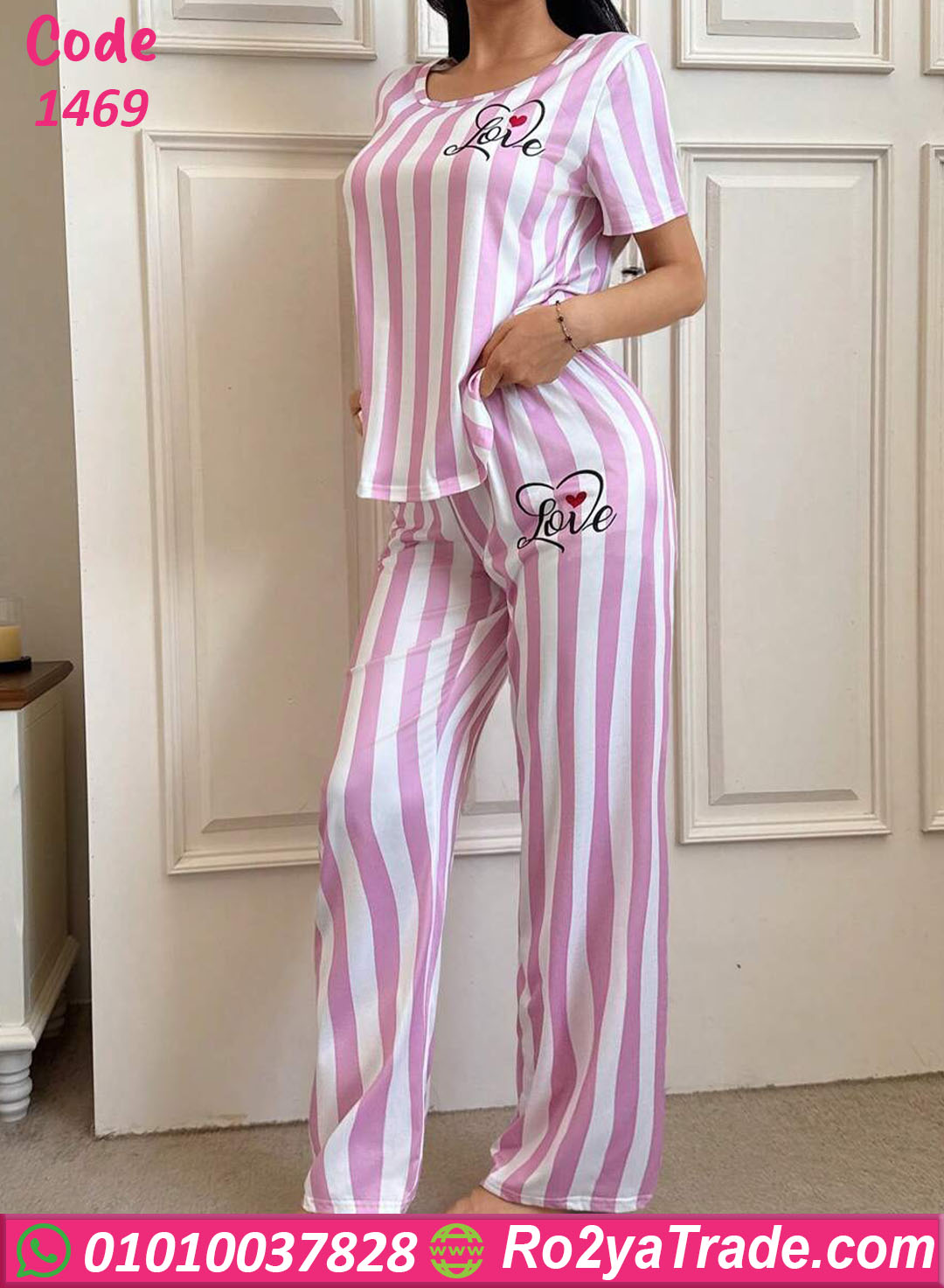 1469 بيجامة حريمي صيفي