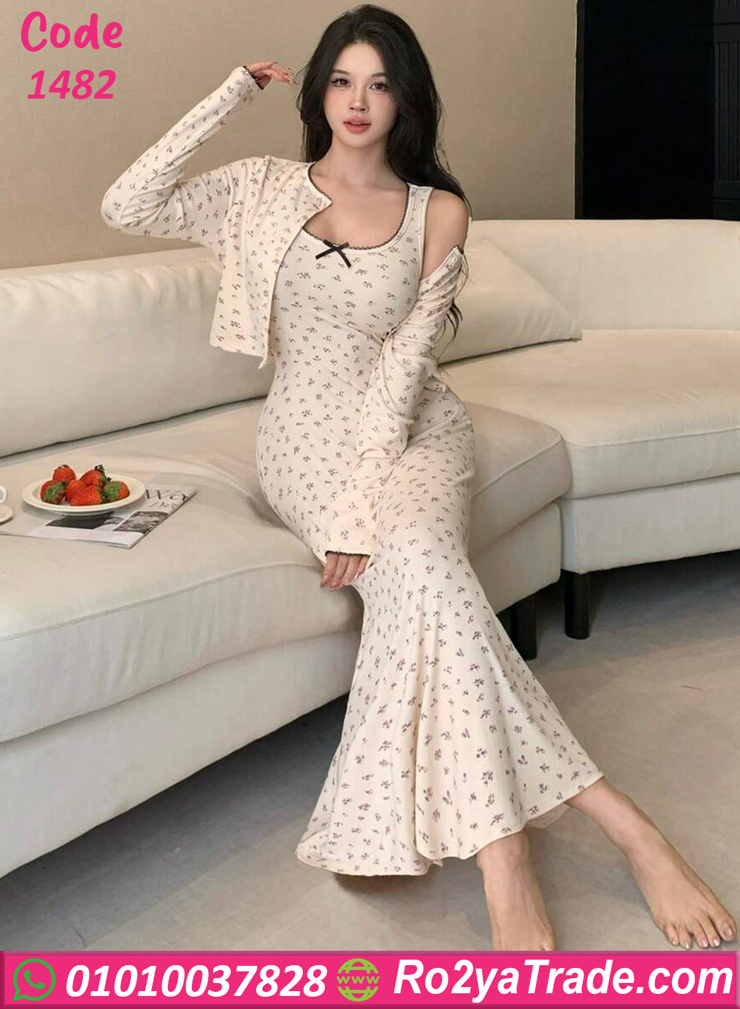 كاش حريمي صيفي