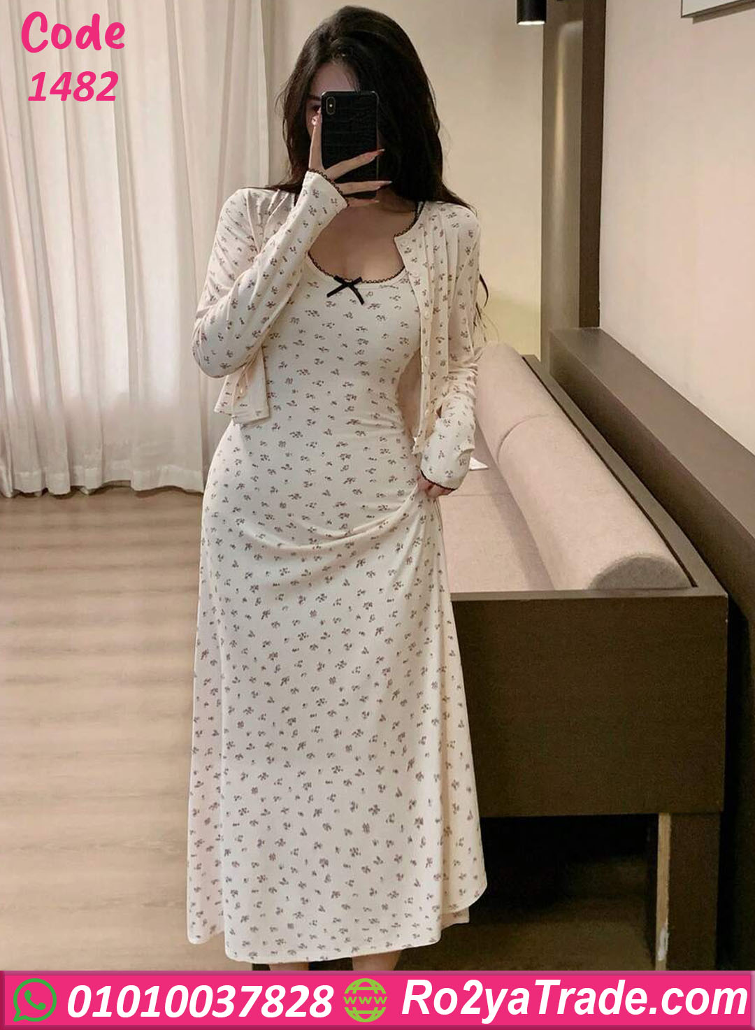 كاش حريمي صيفي