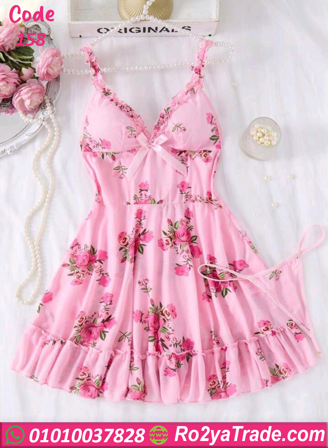 158 لانجري قصير مورد