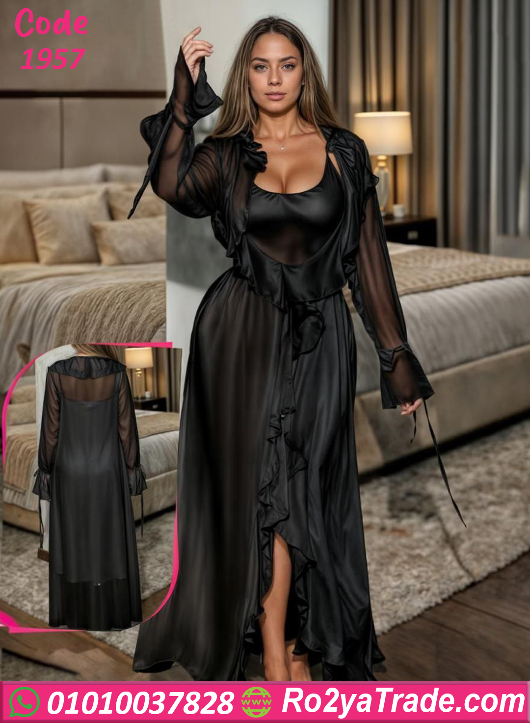 1957-3 لانجري ستان طويل 1957