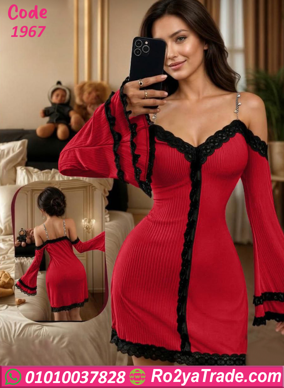 1967-2 دريس حريمي قصير كود 1967