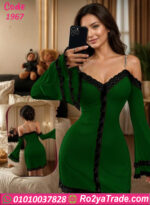 دريس حريمي قصير كود 1967