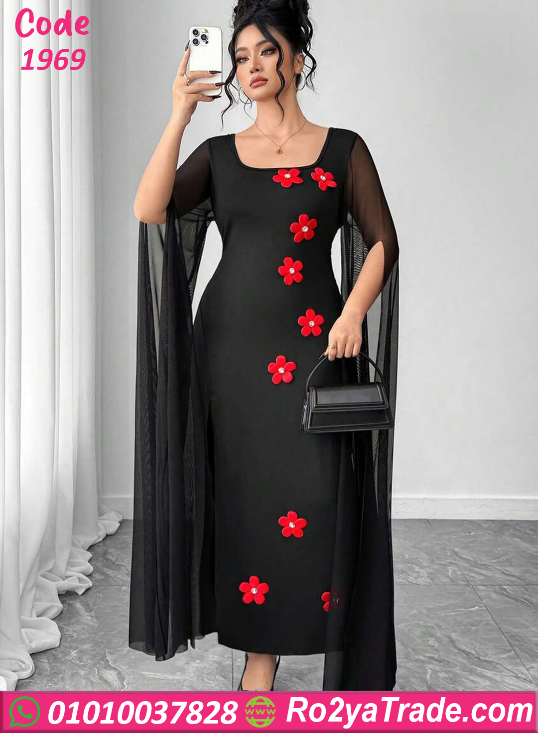 1969 دريس حريمي طويل كود 1969