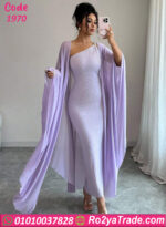 دريس حريمي طويل كود 1970