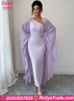 دريس حريمي طويل كود 1970