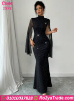 دريس حريمي طويل سهره كود 1971