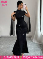 دريس حريمي طويل سهره كود 1971