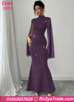 دريس حريمي طويل سهره كود 1971