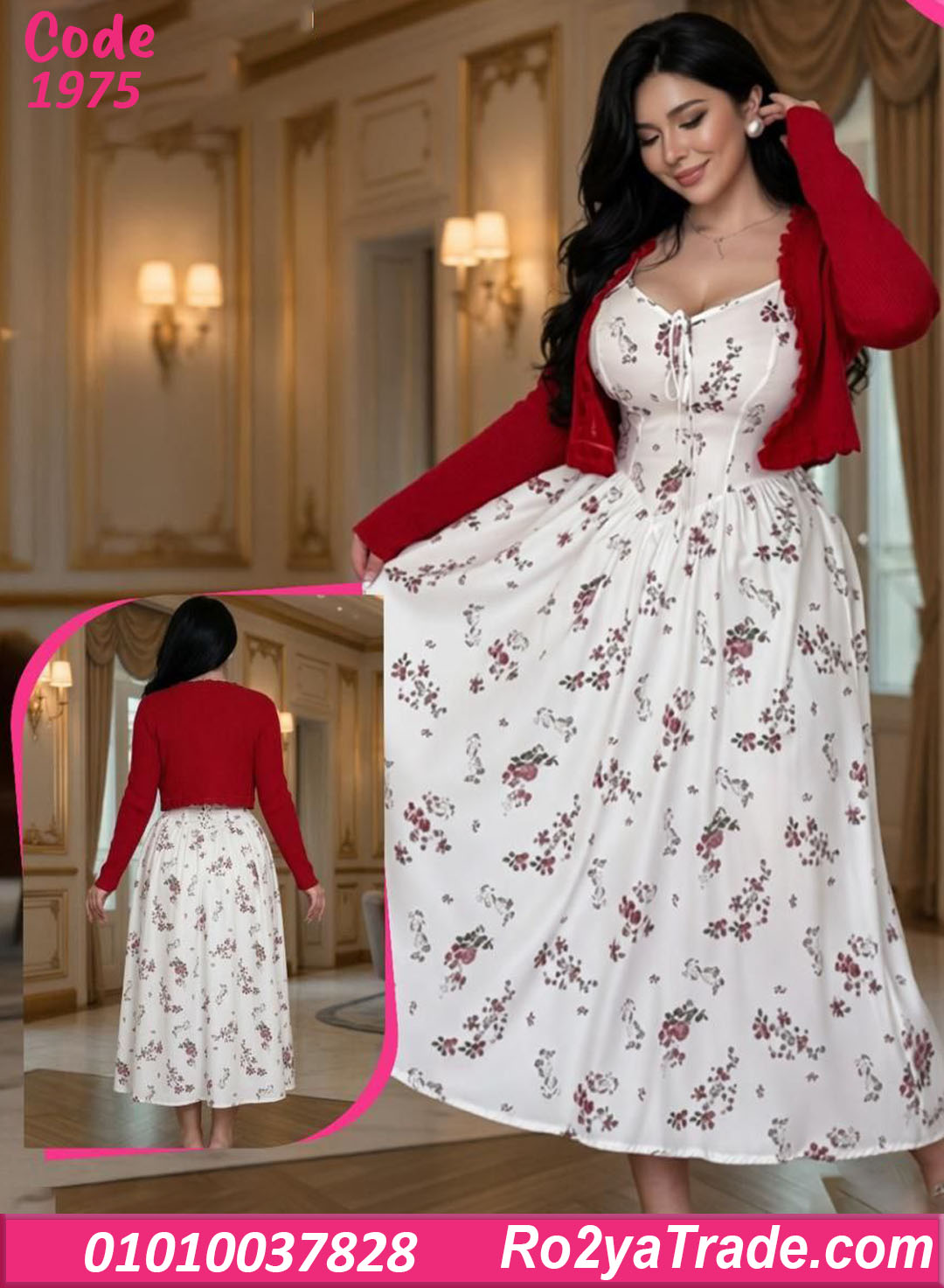 1975 دريس حريمي صيفي طويل كود 1975