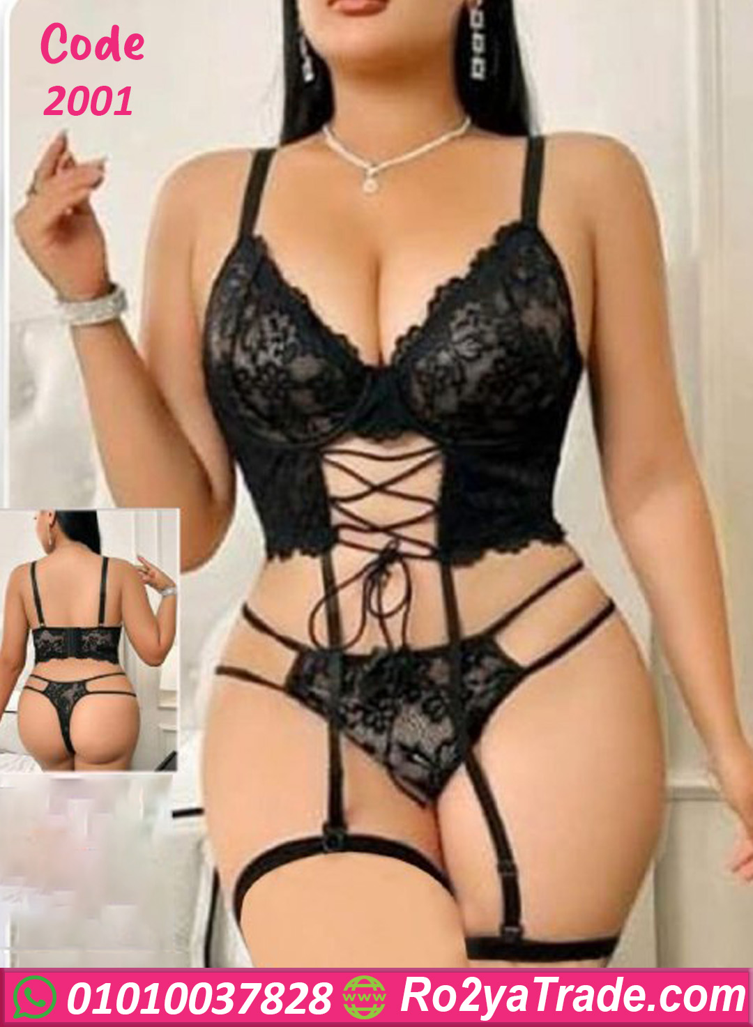 لانجري سلوبتة دانتيل