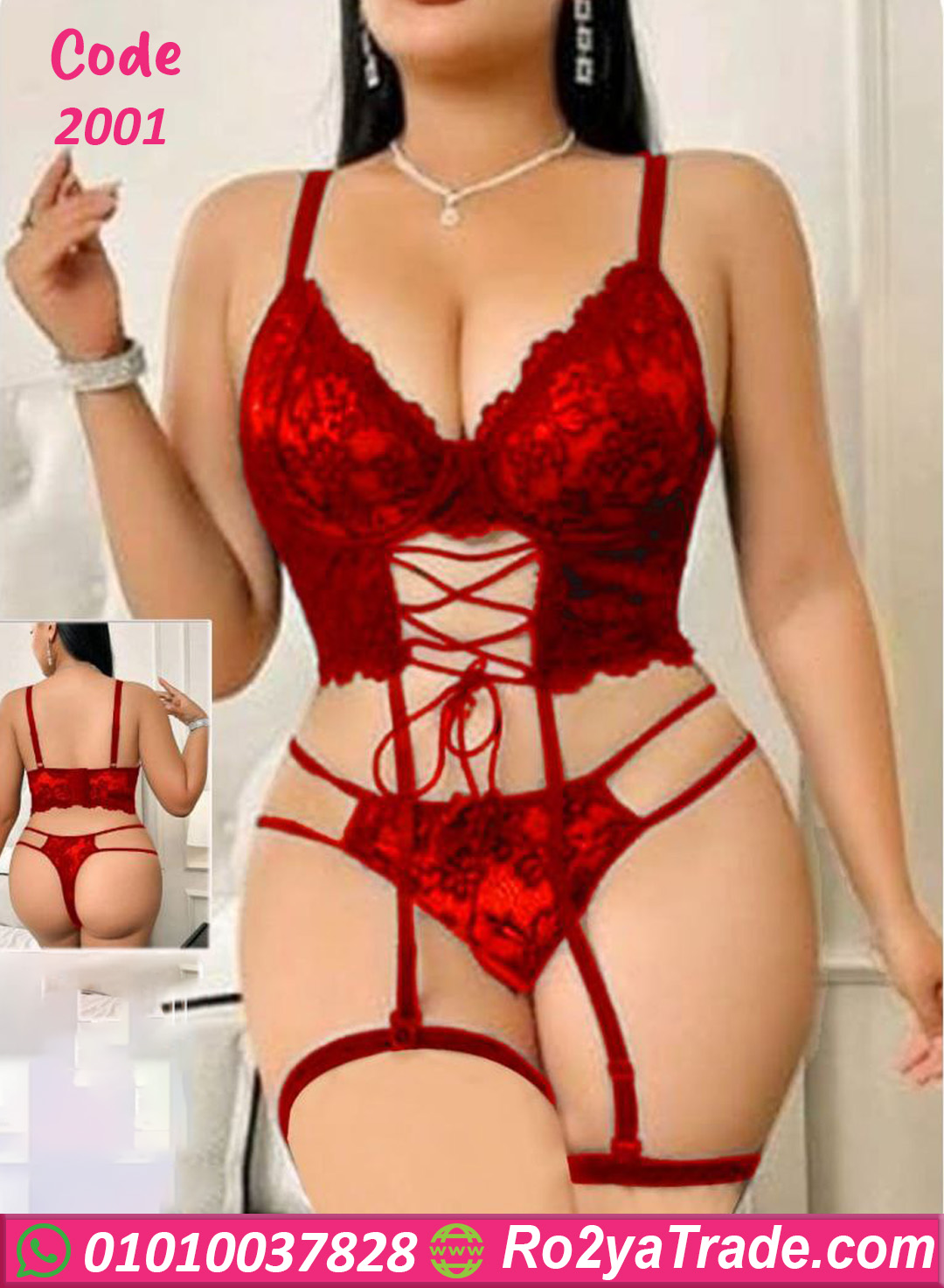 لانجري سلوبتة دانتيل