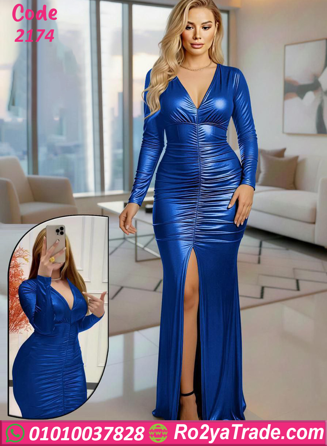 2174 لانجري طويل