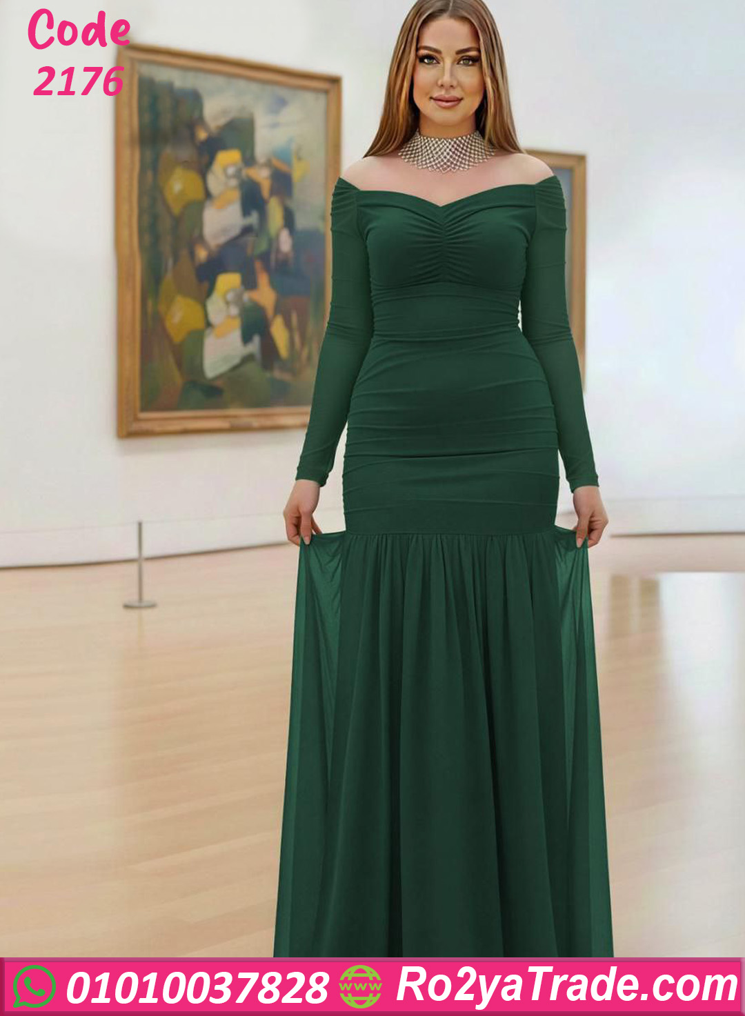 دريس صيفي طويل