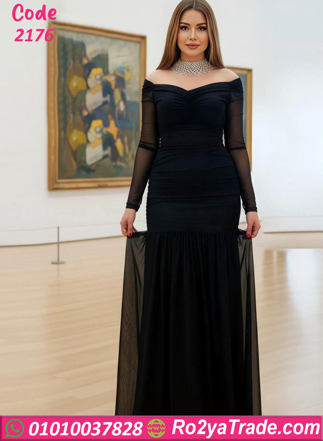 دريس صيفي طويل