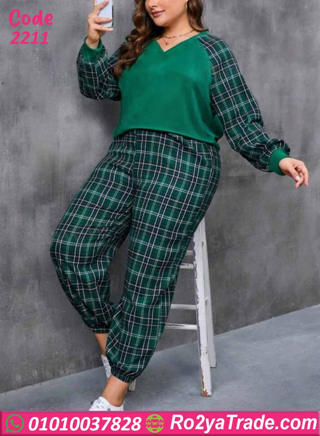 ترنج حريمي شتوي بيج سايز كاروه