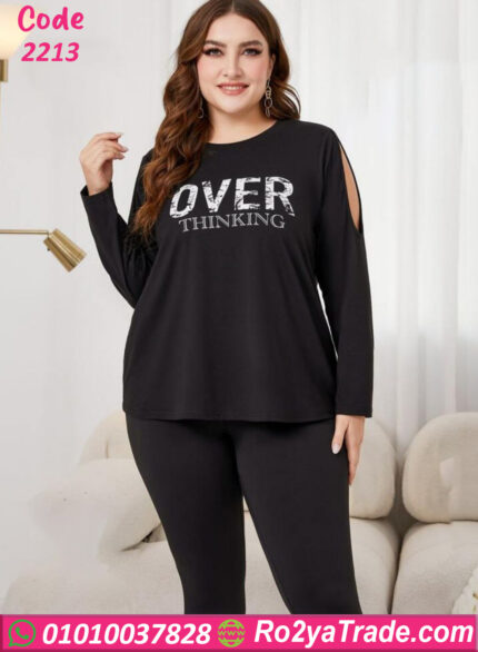 بيجامة شتوي حريمي