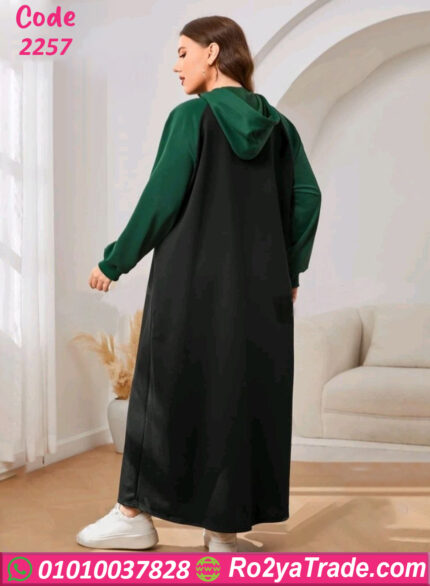 دريس شتوي طويل