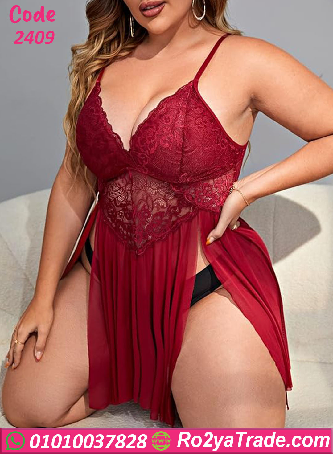 2409-2 لانجري بيج سايز