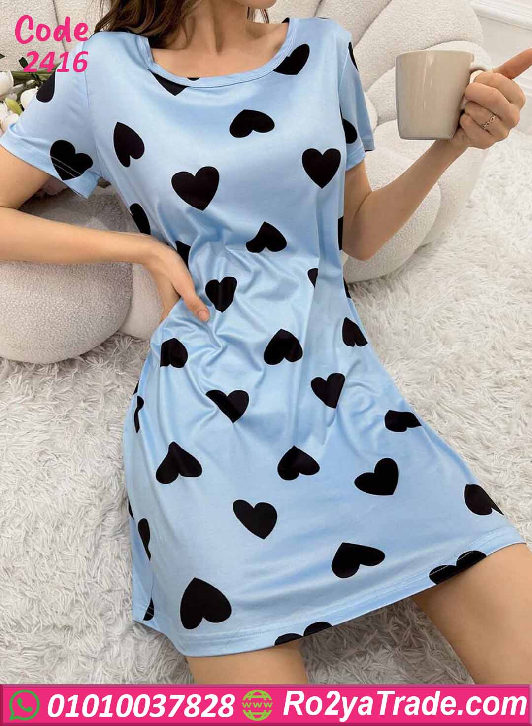 كاش مايوه بيتي صيفي