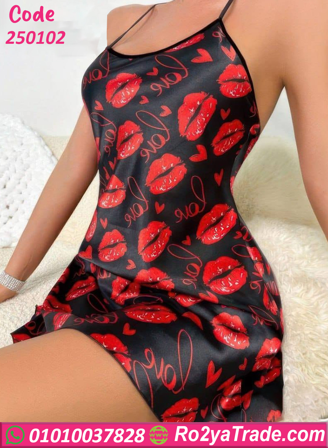 250102 لانجري قصير حريمي 250102