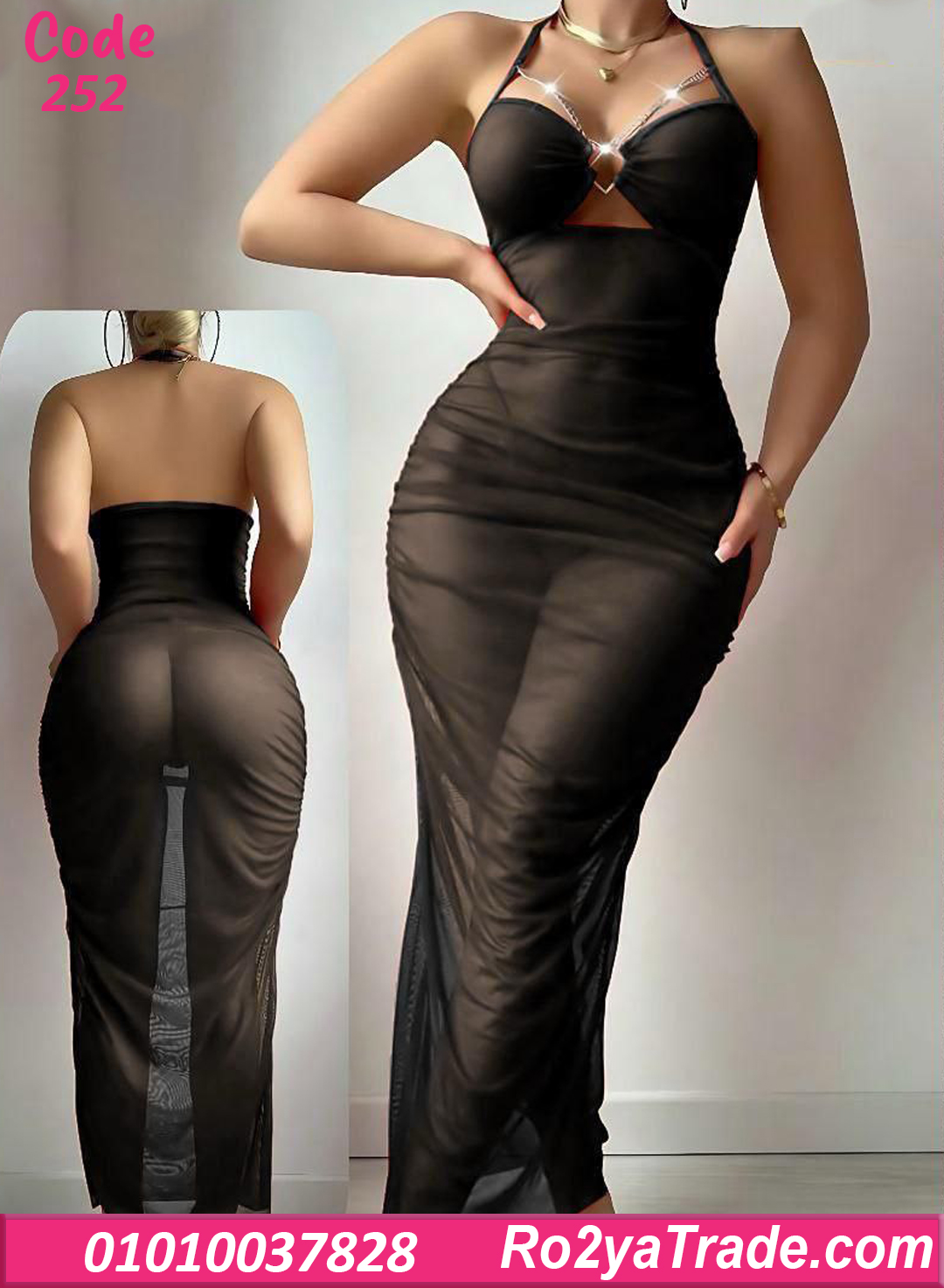 لانجري طويل