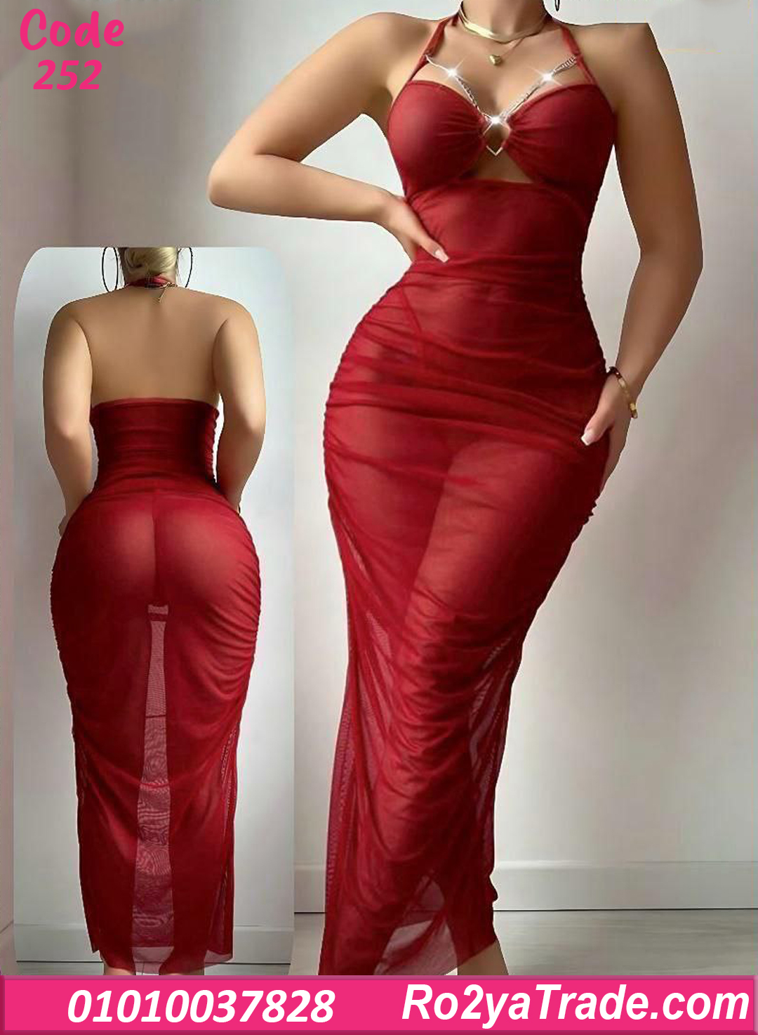 لانجري طويل