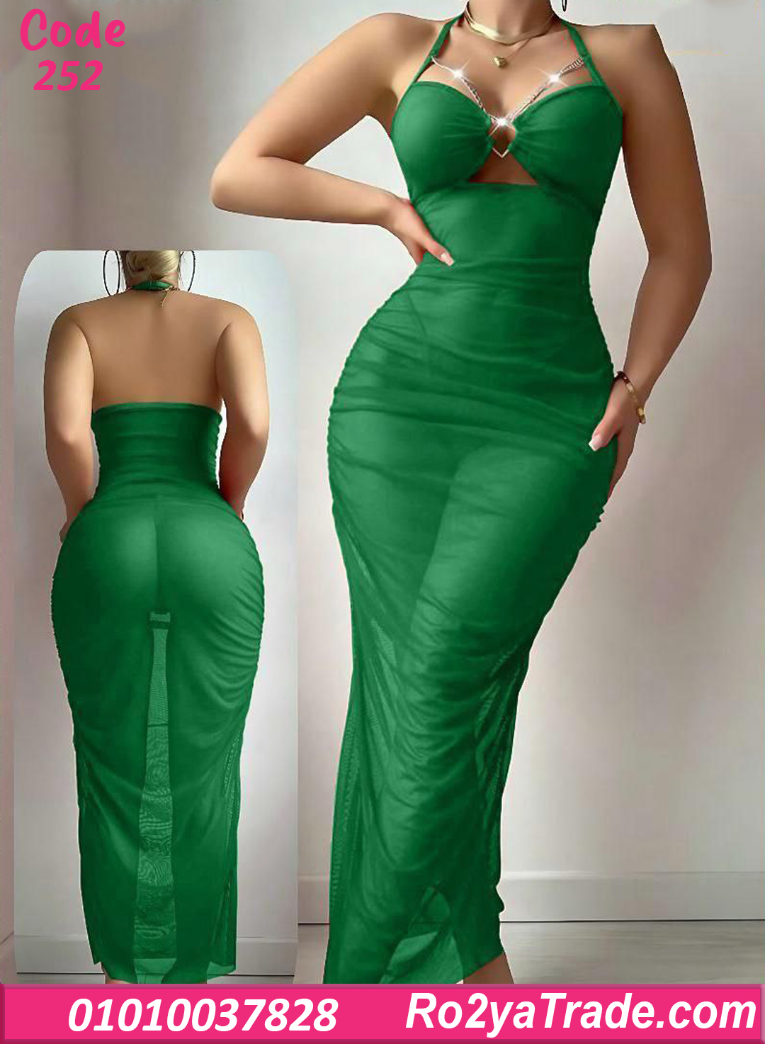 لانجري طويل