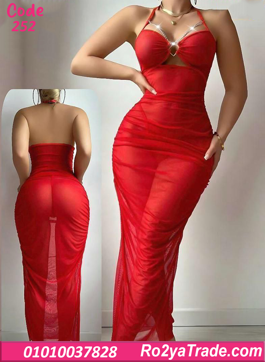 لانجري طويل