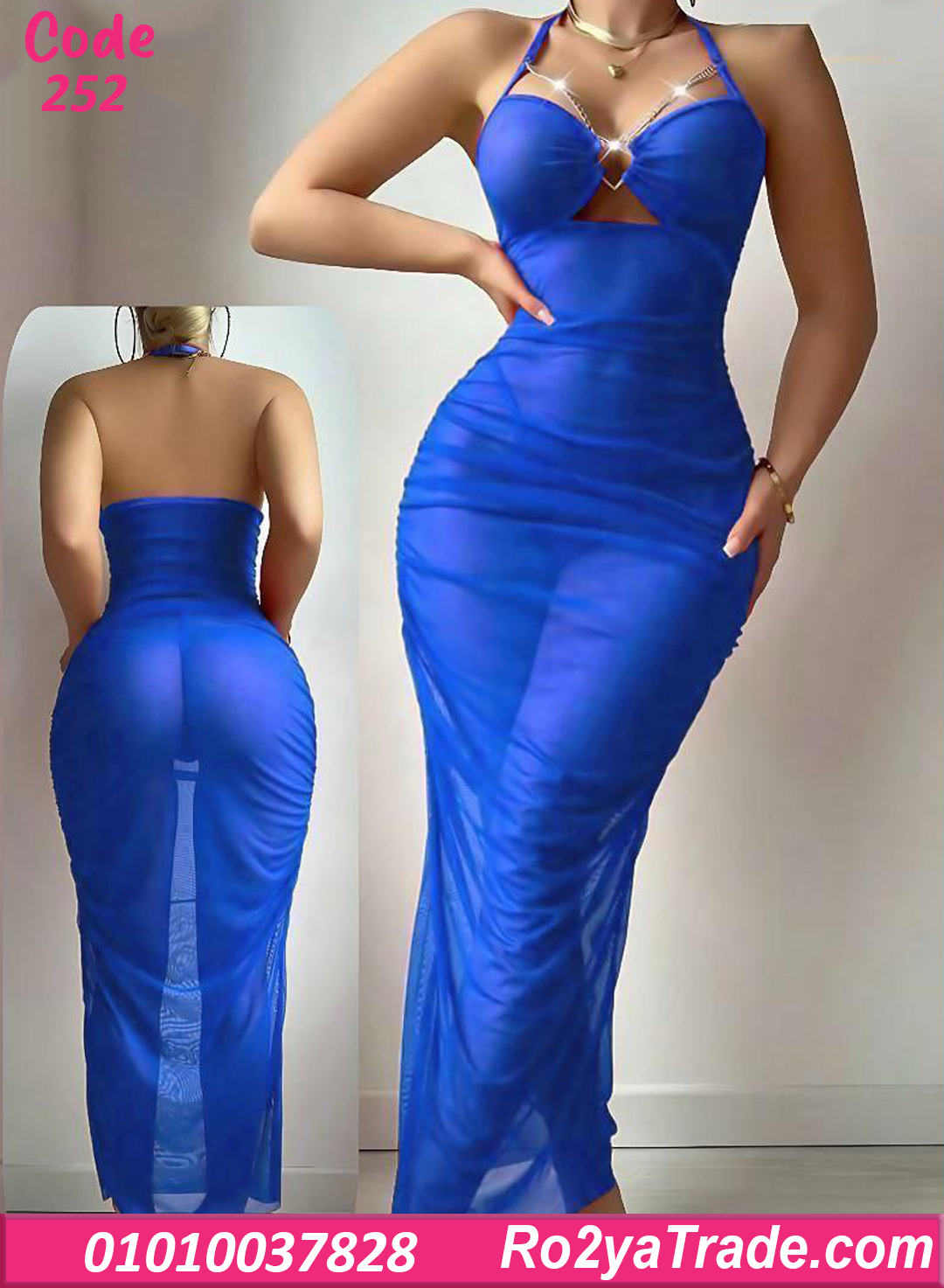 لانجري طويل