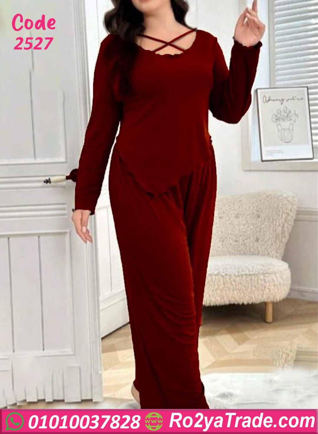 2527-4 بيجامة حريمي شتوي بيج سايز نبيتي