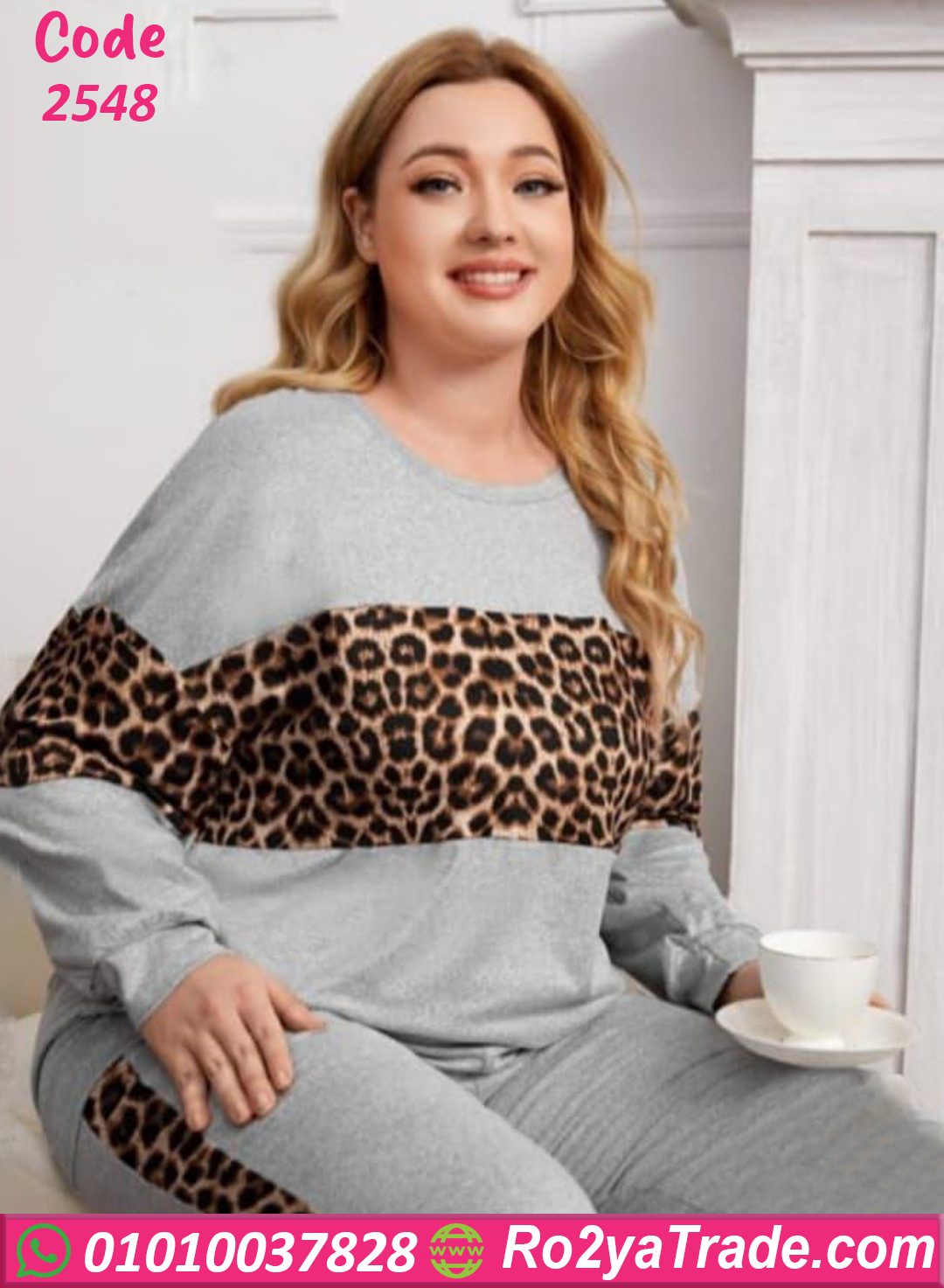 ترنج شتوي حريمي