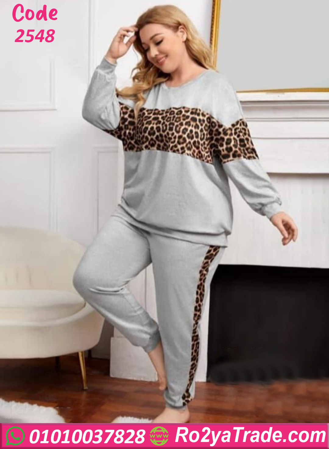 ترنج شتوي حريمي