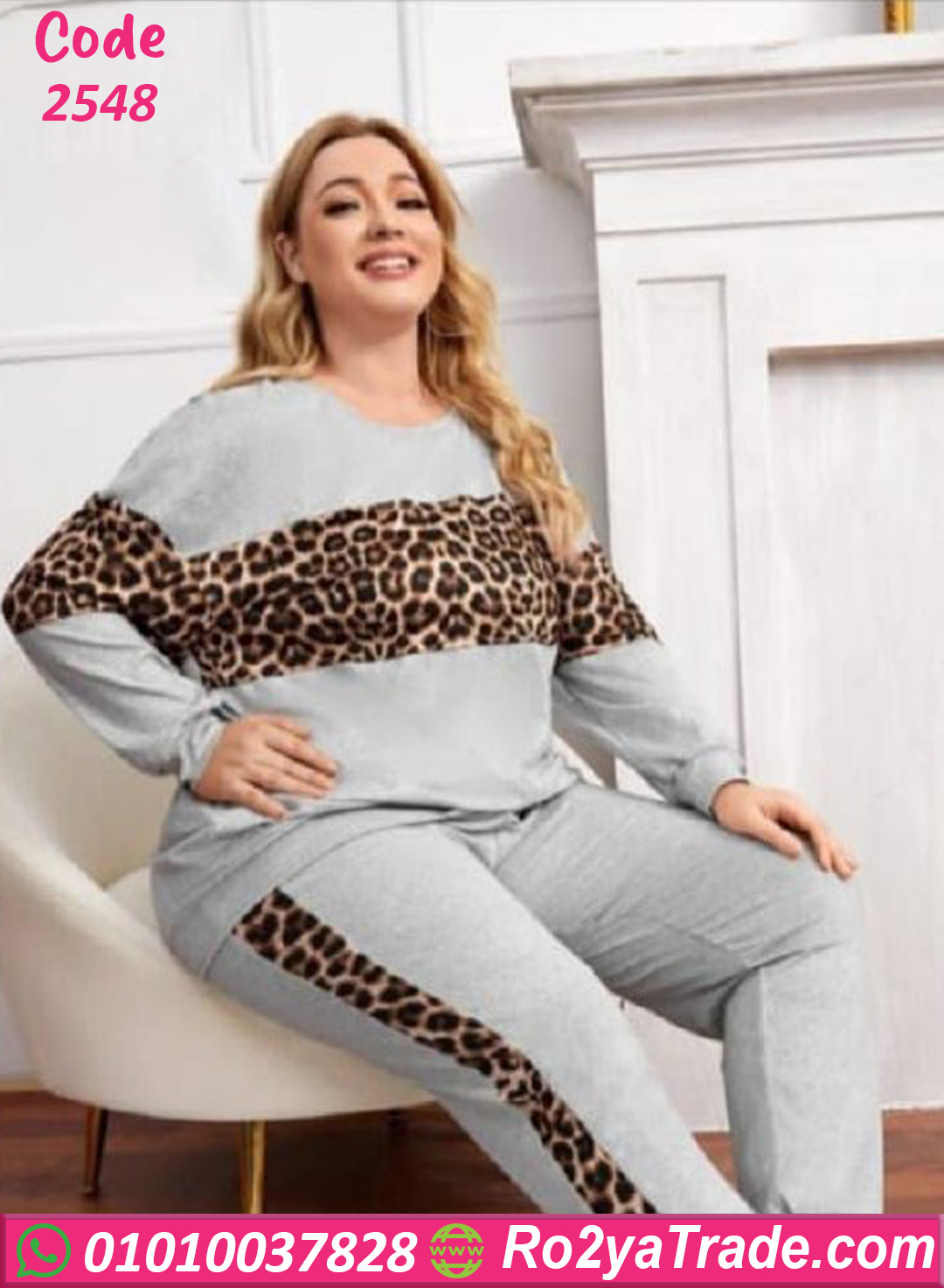 ترنج شتوي حريمي